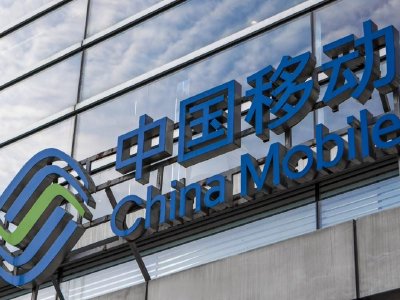 高盛：中国移动目标价升至94港元 维持“中性”评级