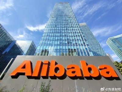 招商证券：阿里巴巴-W维持“强烈推荐”评级 目标价为170港元至197港元