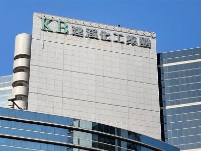 花旗：建滔积层板维持“买入”评级 目标价51港元