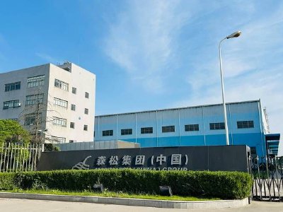 森松国际遭董事会主席松久晃基减持48.4万股 每股作价约10.48港元