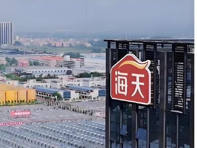 海天味业遭GIC Private Limited减持182.47万股 每股作价约32.15港元