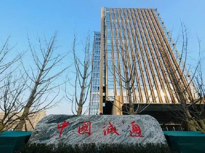 中国诚通发展集团附属与中飞仪凤租赁(天津)订立售后回租协议
