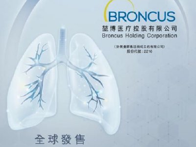 堃博医疗-B获Futu Trustee Limited增持17万股 每股作价约0.86港元
