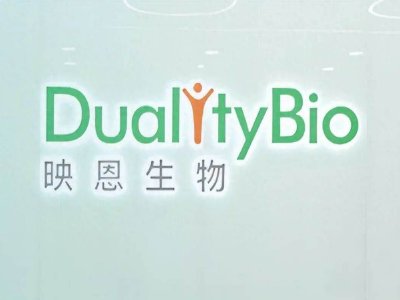 映恩生物-B：就建议人民币股份于科创板上市通过上海监管局辅导验收