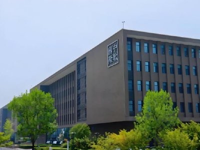 中软国际早盘高开逾5% 公司签订10亿元高端AI算力设备销售协议