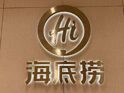 特海国际早盘涨超4% 浦银国际给予“买入”评级