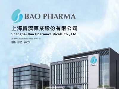 宝济药业-B盘中涨超4% 近日全球首创低敏IgG降解酶RicefidaseII期临床成功