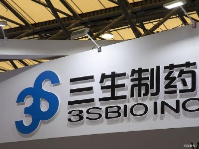 三生制药获汇添富基金增持97.5万股 每股作价约15.68港元
