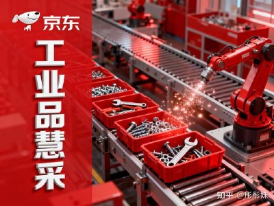 京东工业于6月11日斥资1150.14万港元回购89.78万股