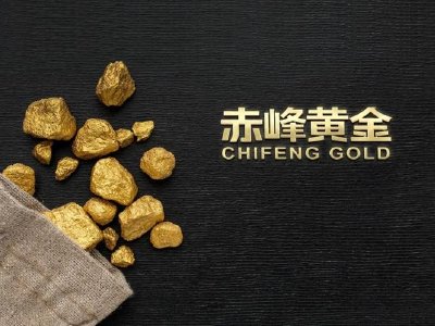 赤峰黄金获小摩增持6.74万股 每股作价约29.1港元