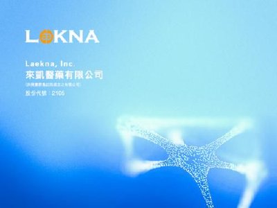 来凯医药-B午后涨超4% 近日就LAE118与Vasque Bio签订全球独家许可协议