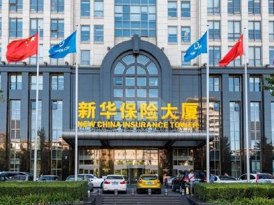 新华保险午后涨超5% 提名黄耿为非执行董事候选人