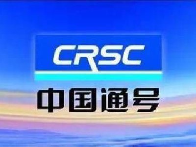 中国通号获中邮人寿保险增持156万股 每股作价约3.32港元