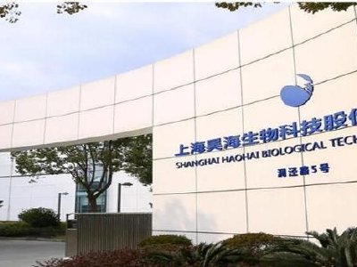 昊海生物科技获执行董事唐敏捷增持0.5万股 每股作价16.2港元