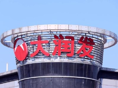 高鑫零售获M&G Plc增持711.15万股 每股作价约1.09港元