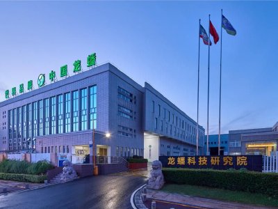 龙蟠科技拟折让约8.91%配股 最多净筹约1.94亿港元