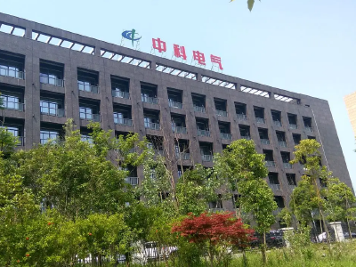 中科电气终止百亿负极材料项目：经营现金流长期为负 毛利率、收现比大幅低于贝特瑞