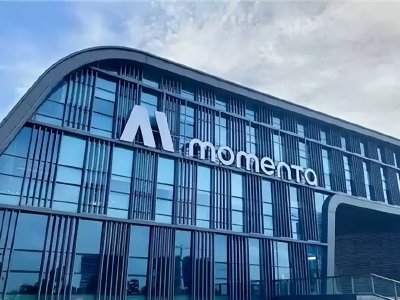 知情人士：Momenta拟在香港IPO筹资10亿美元