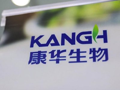 康华医疗将于7月31日派发末期股息每股0.16元
