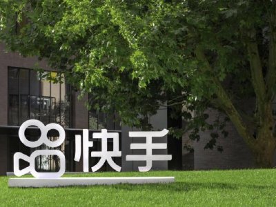 美银证券：快手-W维持“买入”评级 目标价63港元