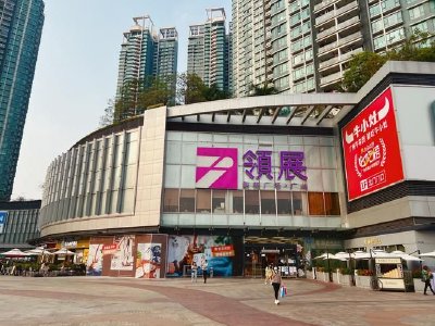 领展房产基金获SAUNDERS John Russell增持2万股 每股作价36.92港元