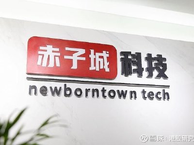 赤子城科技于6月18日斥资159.07万港元回购19万股