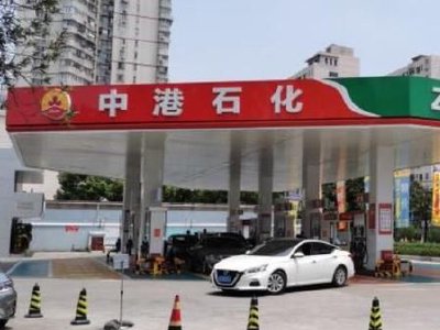 中港石油完成配售合共8700万股 净筹约1735万港元