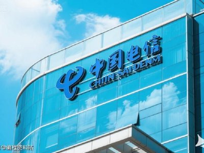 中国电信遭中国平安保险(集团)减持937.6万股 每股作价约4.78港元