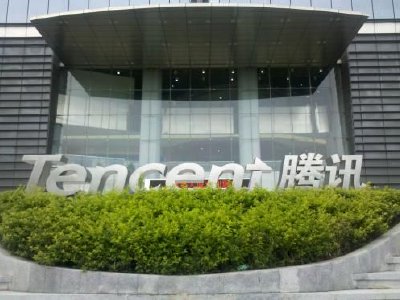 海通国际：腾讯控股维持“优于大市”评级 目标价688港元