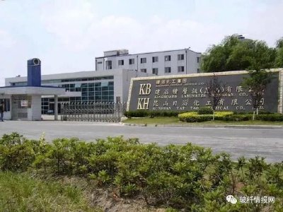 花旗：建滔积层板维持“买入”评级 目标价升至120港元