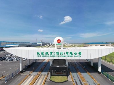 浙商证券：玖龙纸业回购永续债财务降本 维持“买入”评级