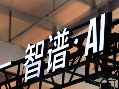 富瑞：智谱GLM 5.2排名全球第三成中国AI里程碑