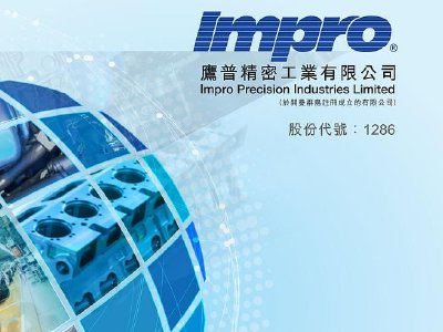 鹰普精密:鹰普航空根据员工持股计划发行合共4059.76万股 总代价约1.204亿元