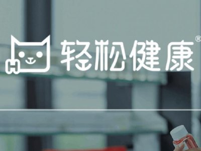 轻松健康早盘高开近15% 拟回购最多1亿港元公司股份