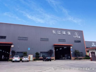 东江环保遭IMC Global Holdings LLC减持1430.6万股 每股作价1.98港元