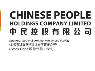 中民控股获LOFTY KEY LIMITED增持200万股 每股作价0.036港元