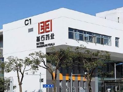 基石药业-B于6月24日斥资239.88万港元回购50万股