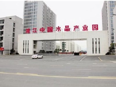 浦江中国遭Shanghai Industrial Holdings Limited减持322万股 每股作价2.1014港元