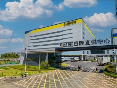 红星冷链将于8月25日派发末期股息每股0.3053元