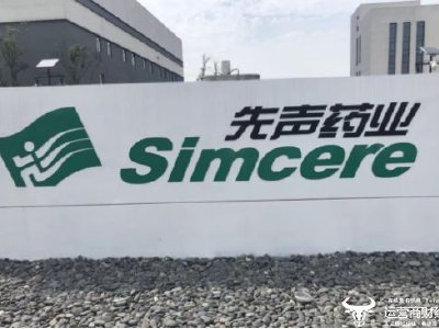 先声药业午后涨近8% 近期与斯坦福大学医学院达成研究合作协议