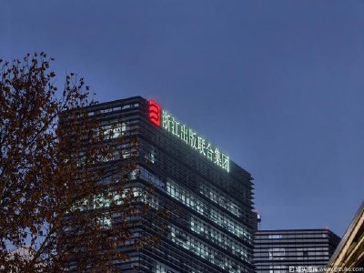 联合集团终止认购亚太资源的股份