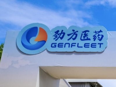 劲方医药-B午后涨超15% 交银国际维持“买入”评级