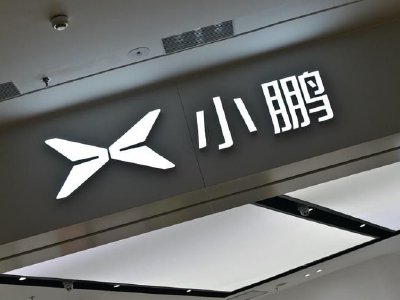 小鹏MONA L03定档7月2日中国首秀 股价早盘涨超5%