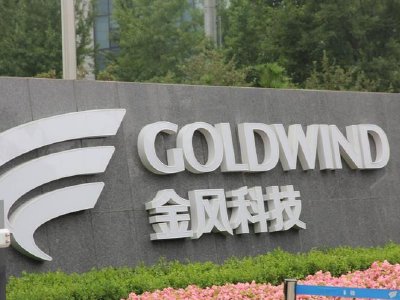 金风科技早盘涨逾9% 机构看好下半年风电板块业绩