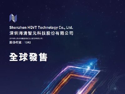 海清智元早盘涨超7% 物理AI迈入加速发展阶段公司三年复合增速高达139%