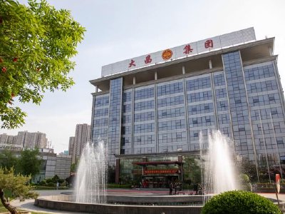 大昌集团获主席陈斌增持3.2万股 每股作价3.19港元