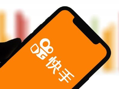 快手-W早盘高开逾6% 可灵AI落地近30亿美元融资
