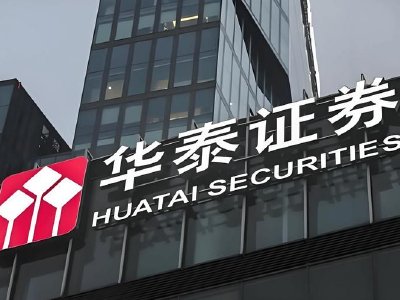 华泰证券完成发行70亿元短期公司债券
