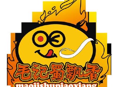 毛记葵涌拟折让约19.70%配售最多5400万股 净筹约2.29亿港元