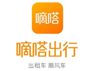 嘀嗒出行将派发特别股息每股1.1745港元